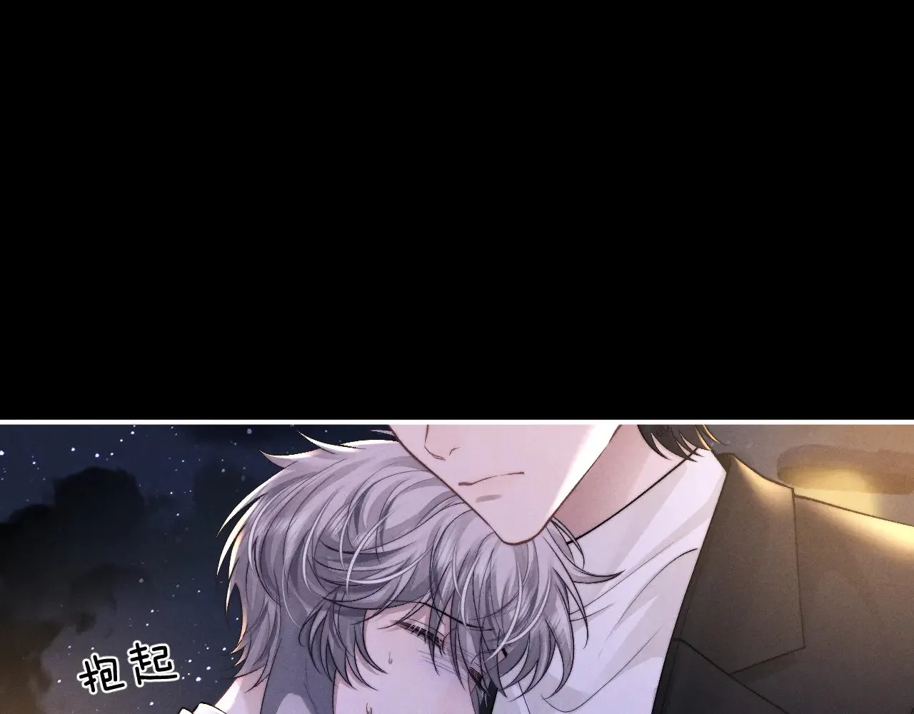 第130话 第30页