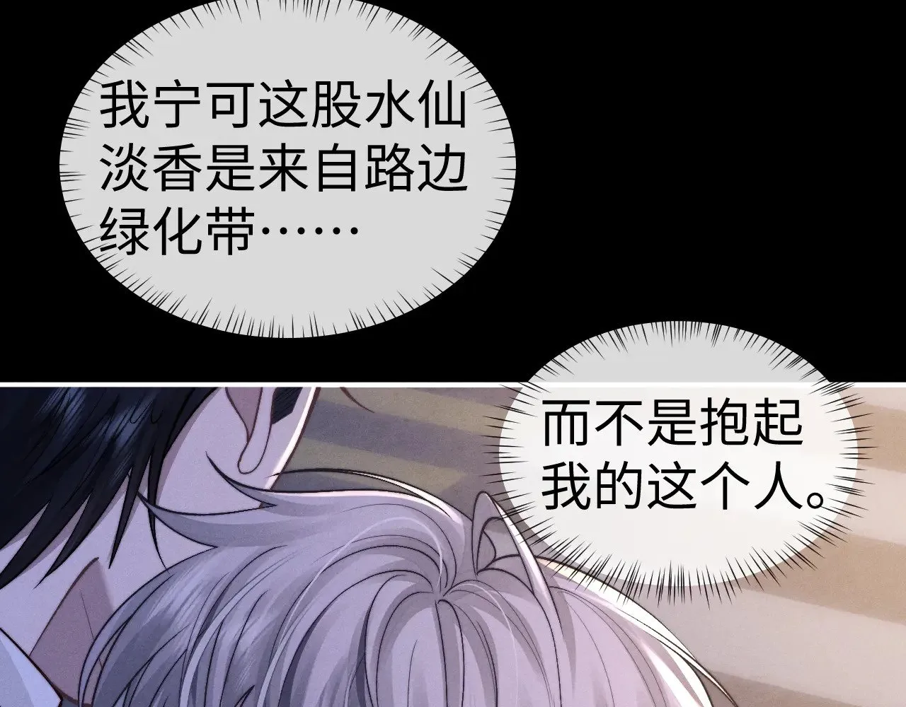 第130话 第36页
