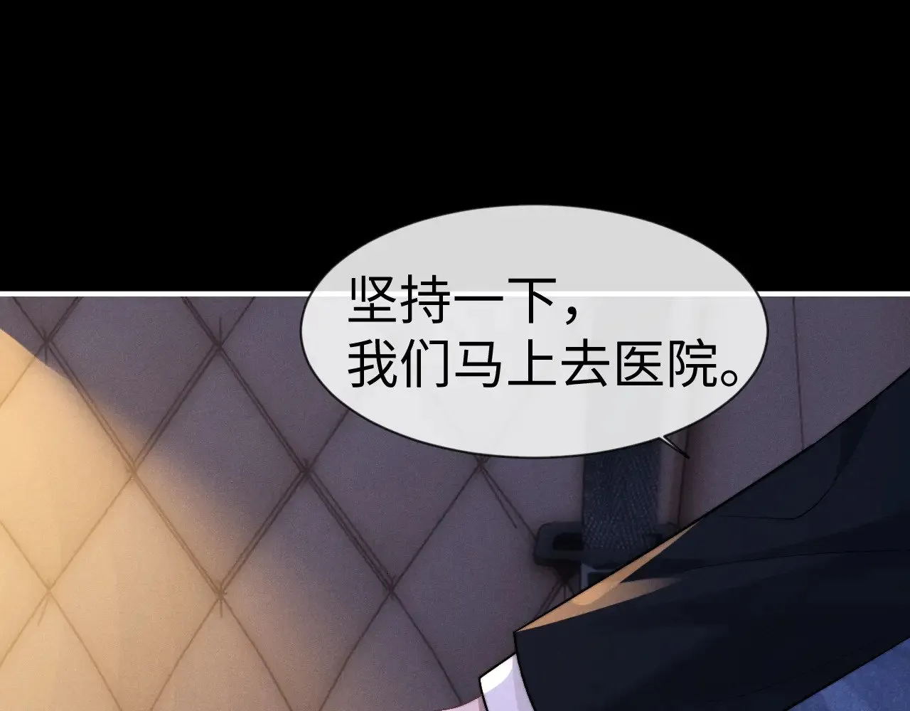 第130话 第38页