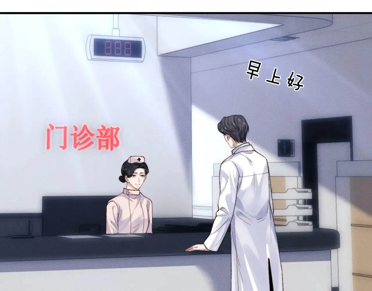 第130话 第43页