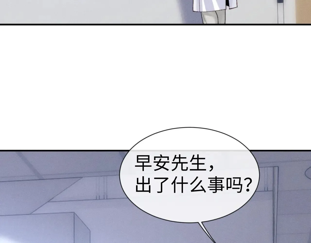 第130话 第44页