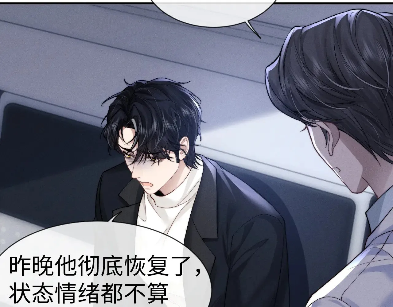 第130话 第47页
