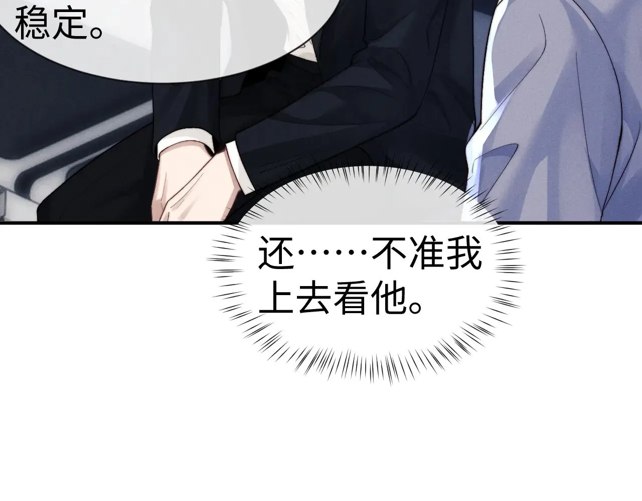 第130话 第48页