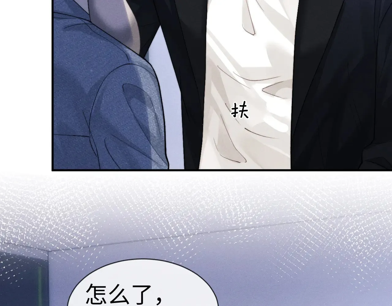 第130话 第52页