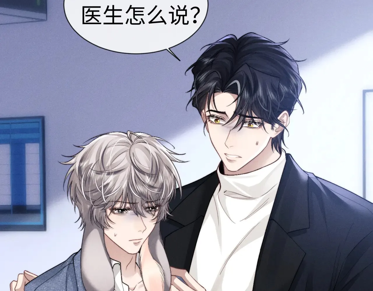 第130话 第53页