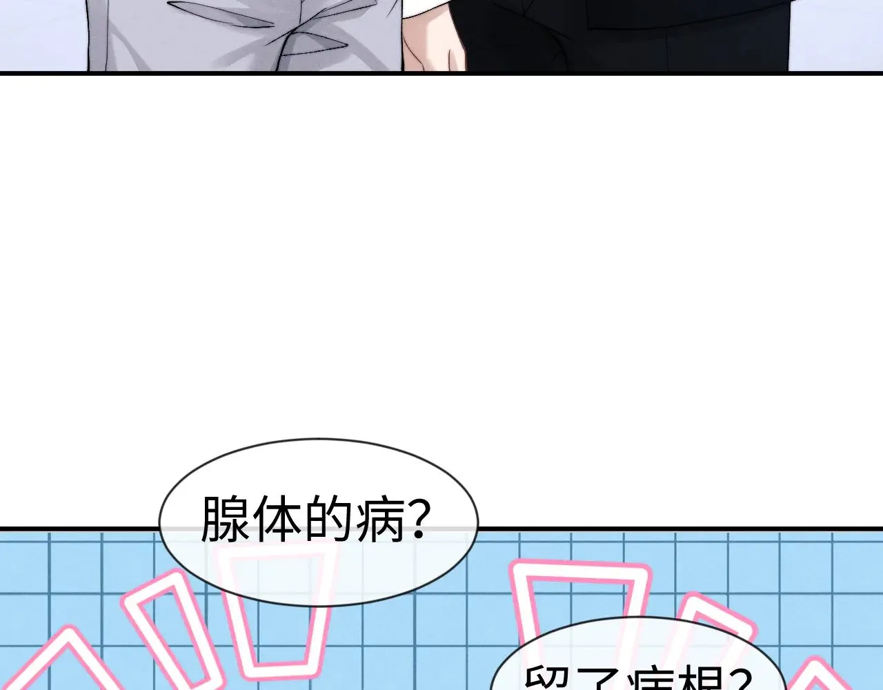 第130话 第55页