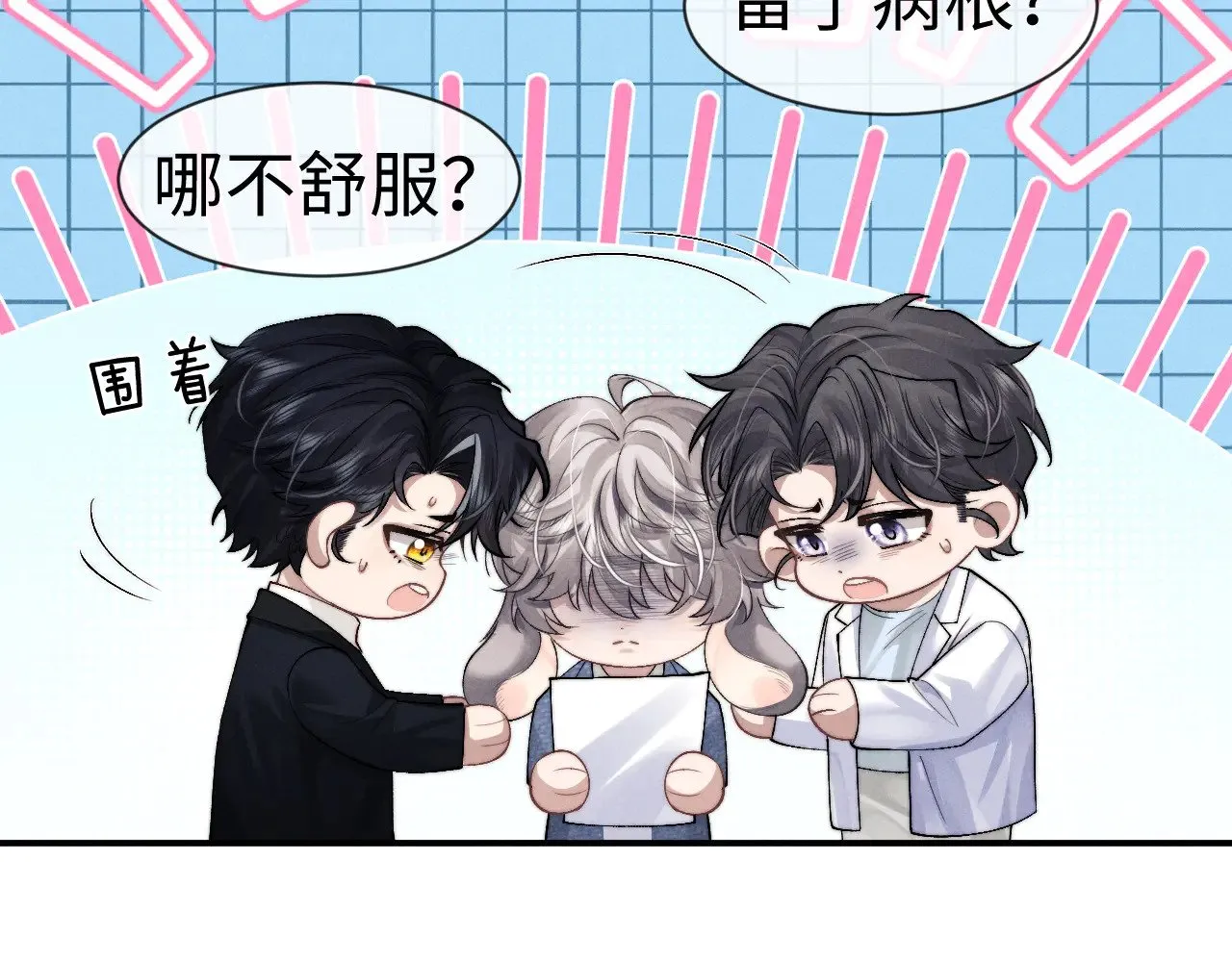 第130话 第56页