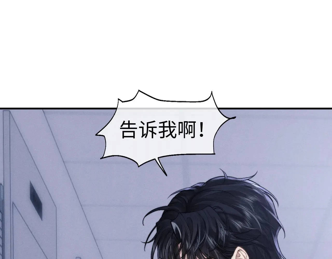 第130话 第57页