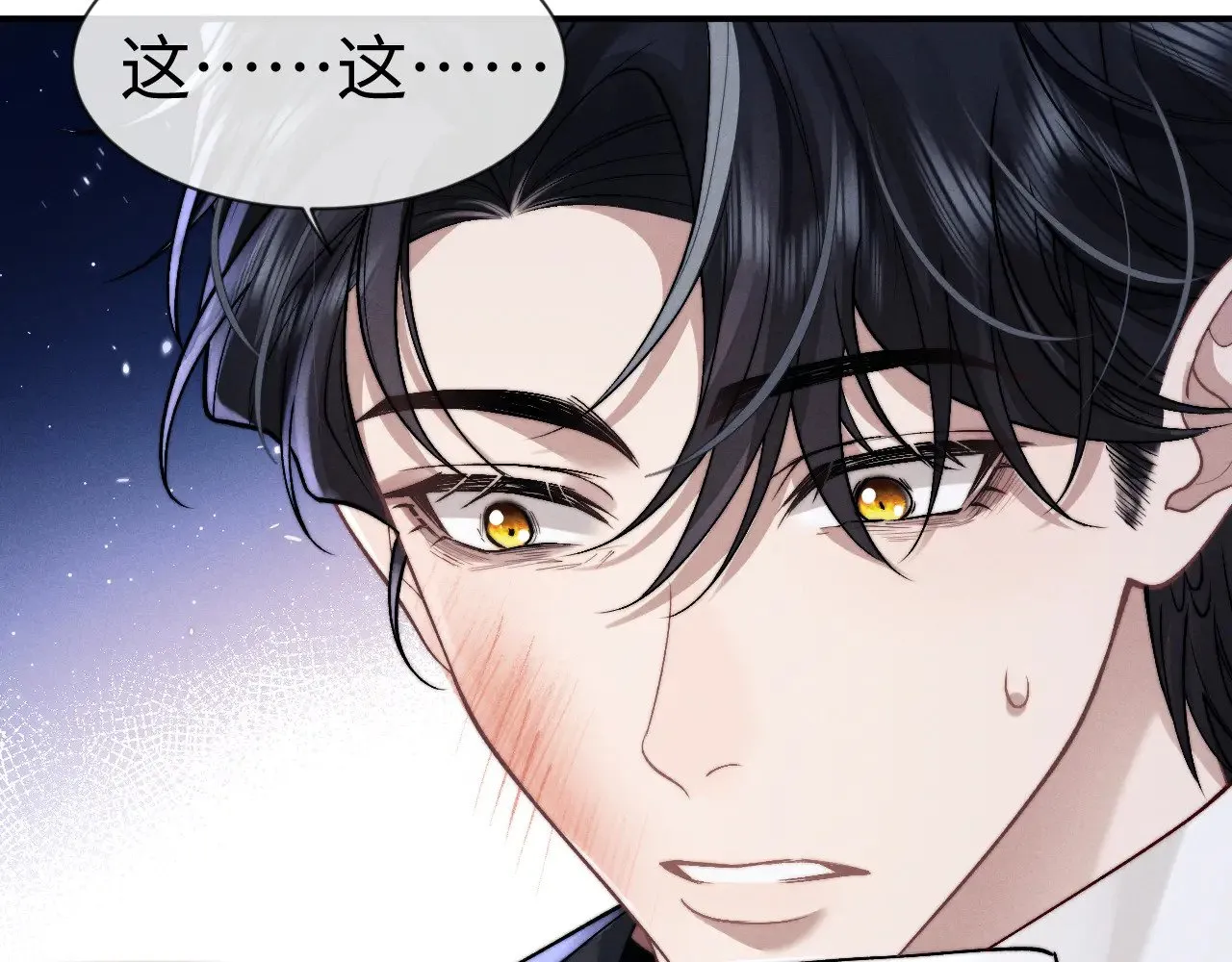 第130话 第68页