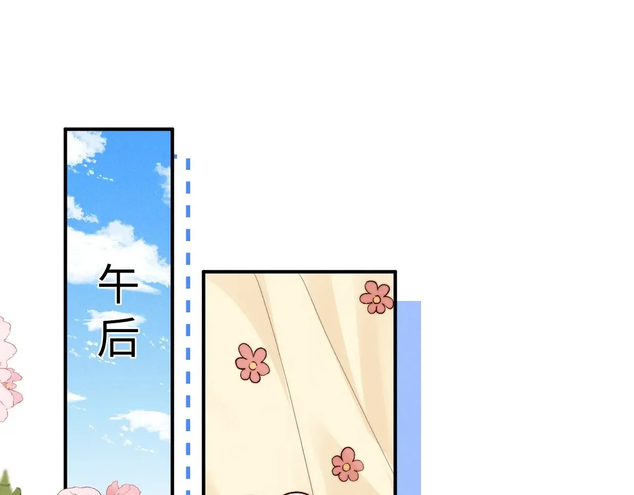 第131话 第4页