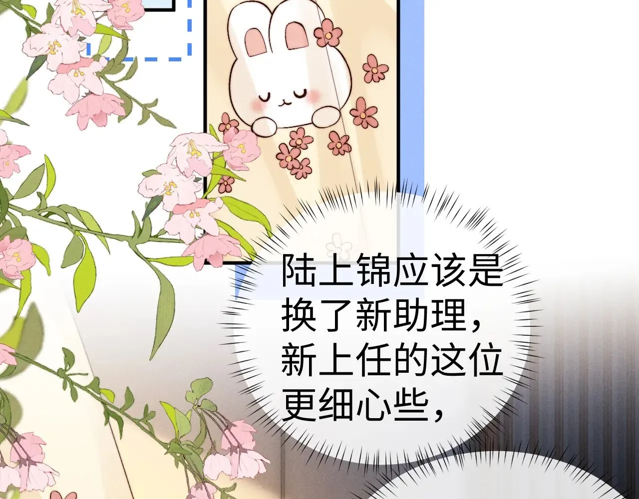第131话 第5页