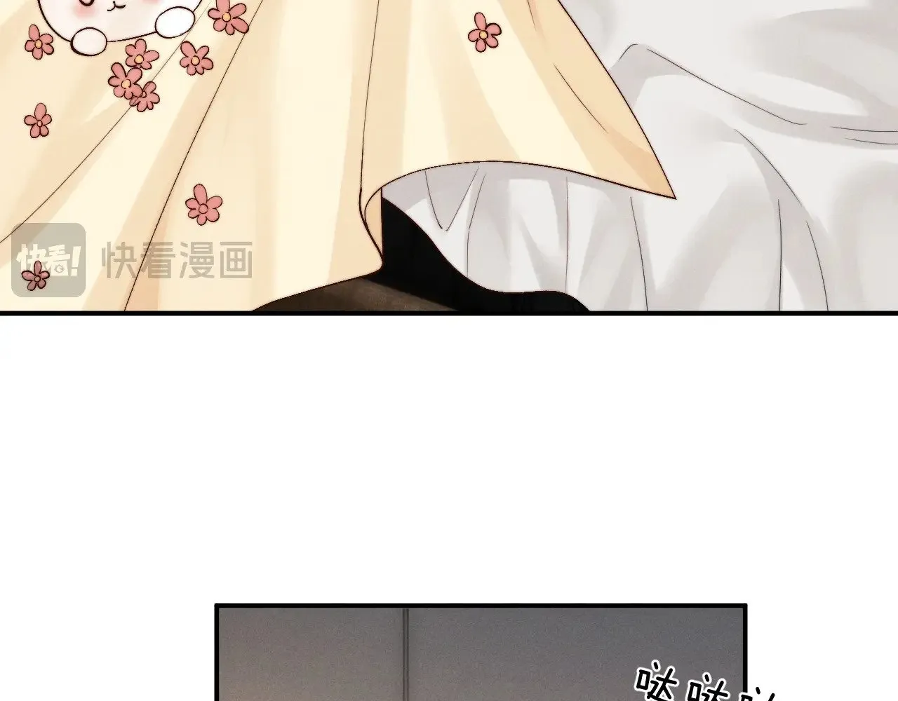 第131话 第7页
