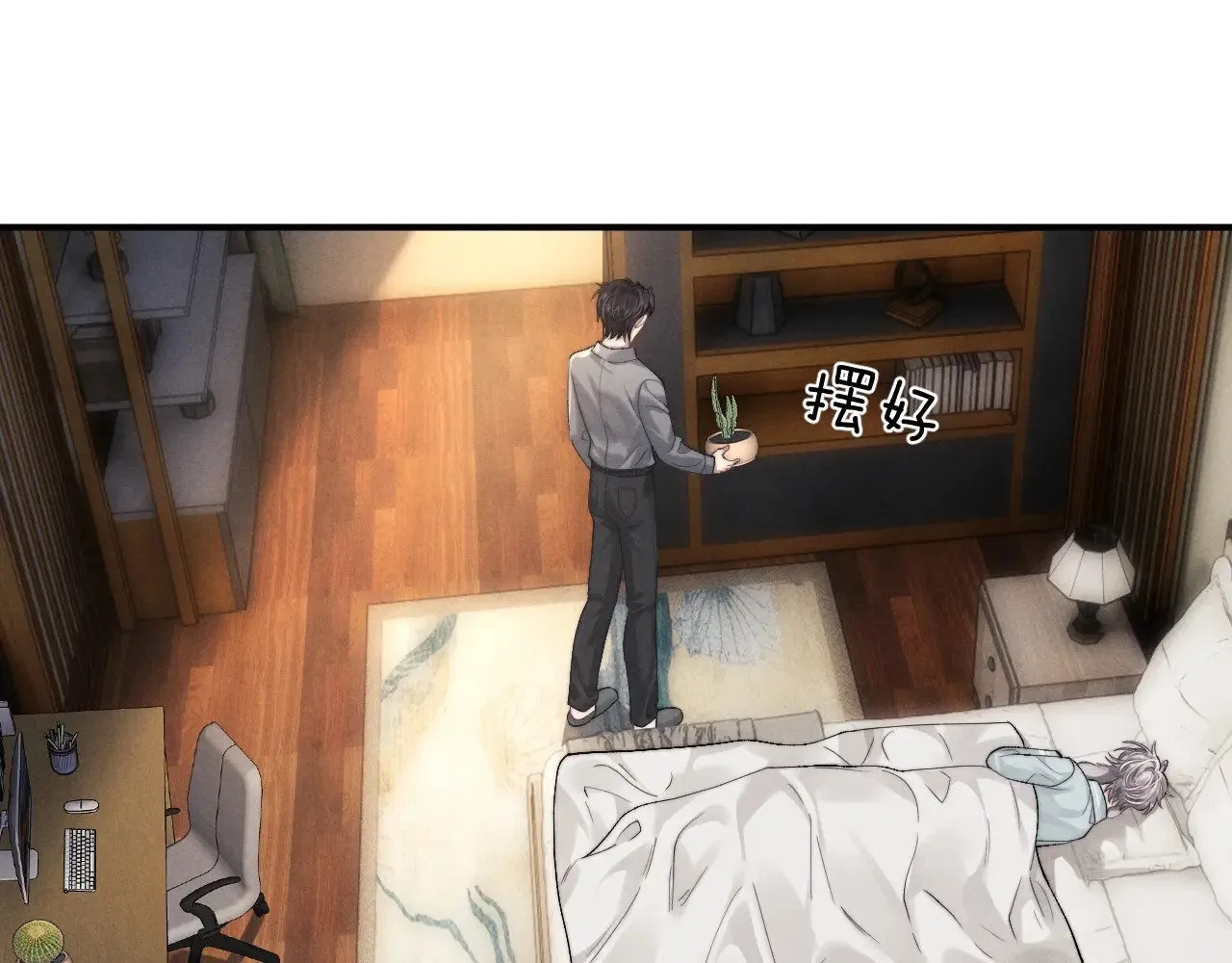 第131话 第14页