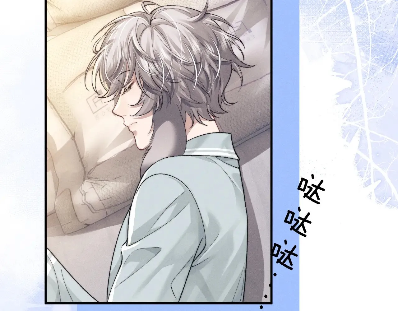 第131话 第16页