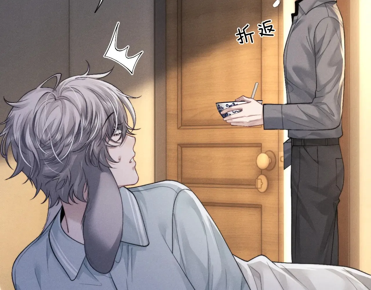 第131话 第20页