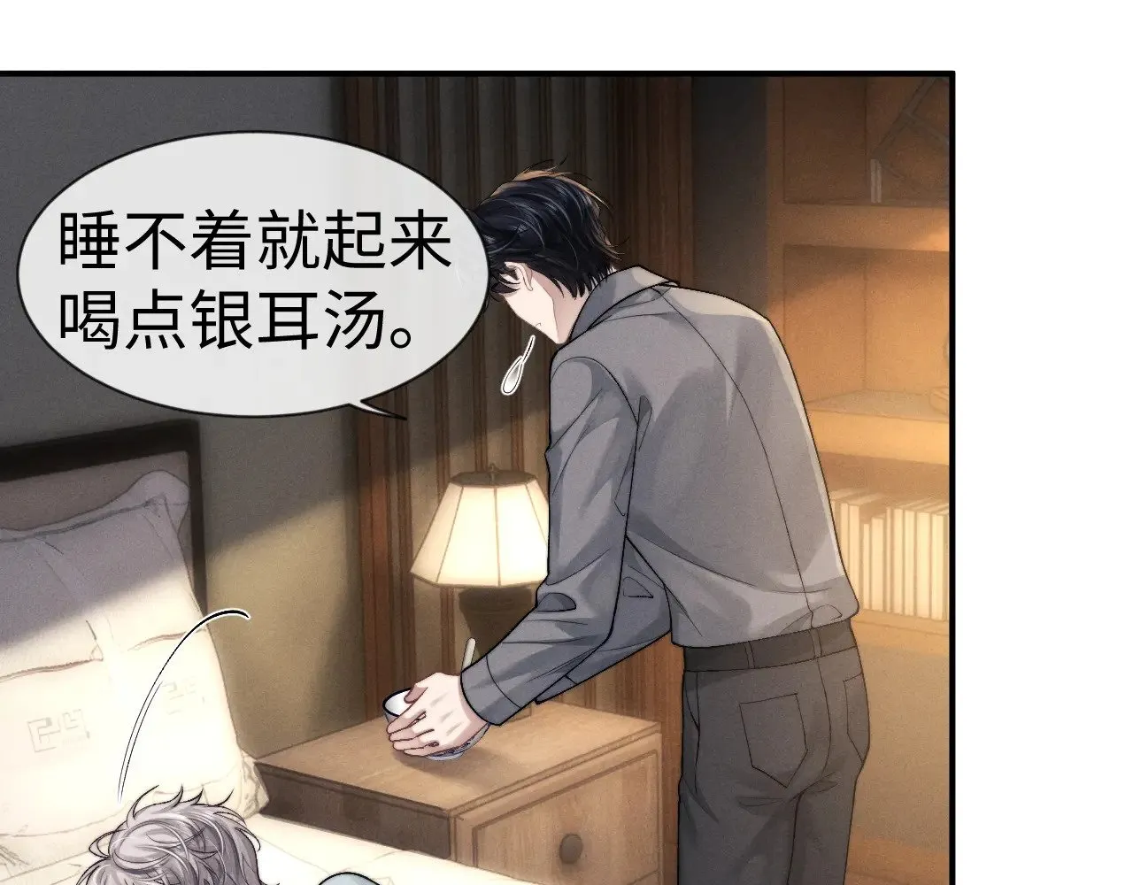 第131话 第22页