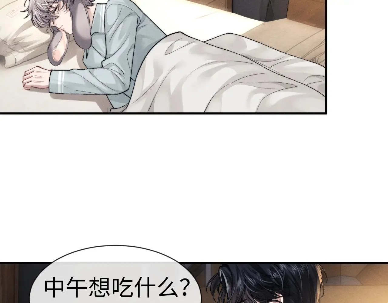 第131话 第23页
