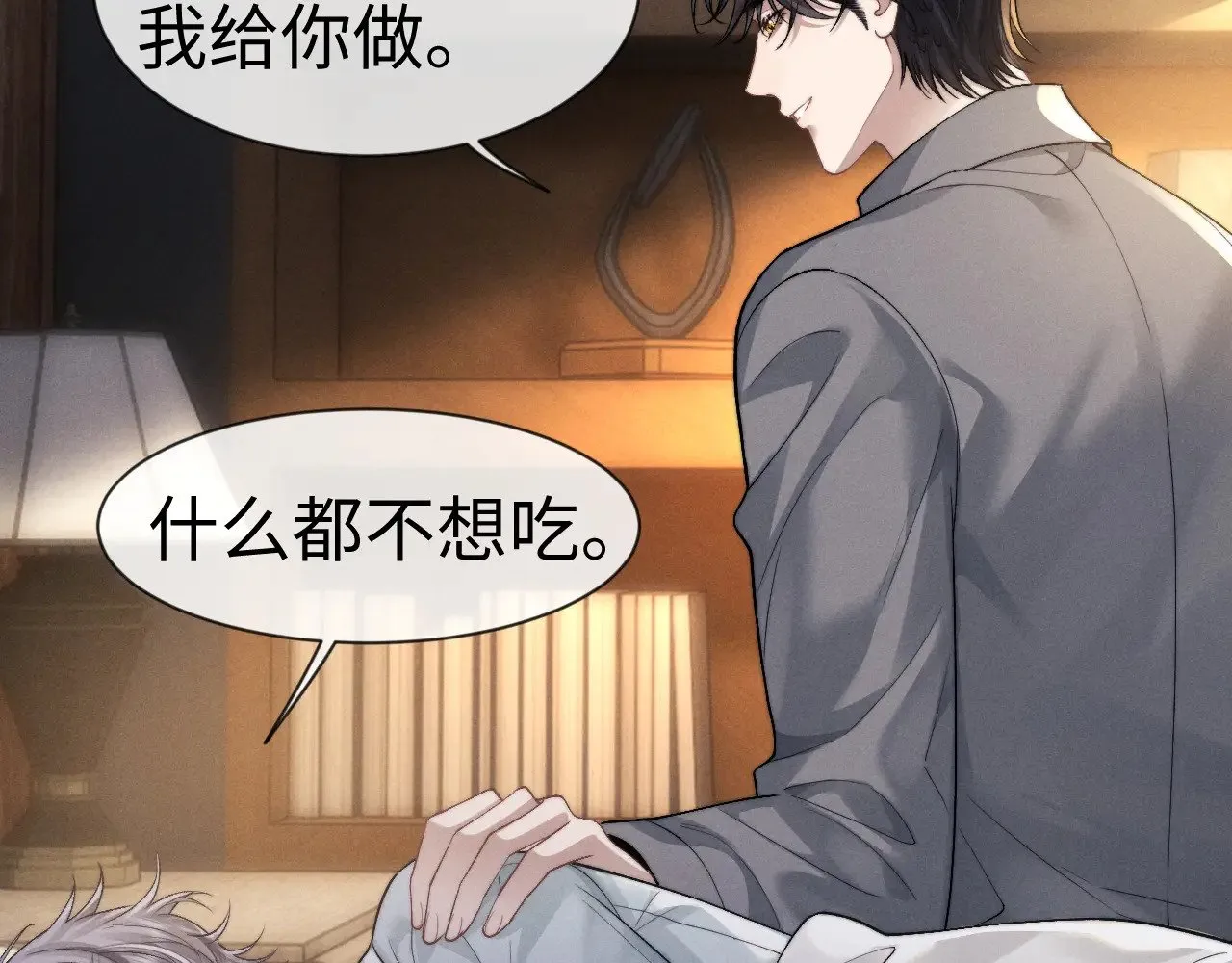 第131话 第24页