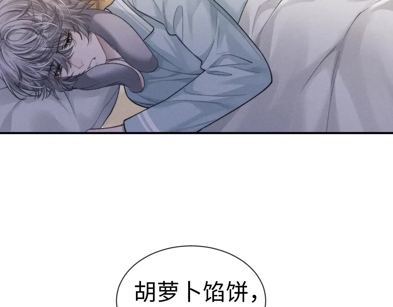 第131话 第25页