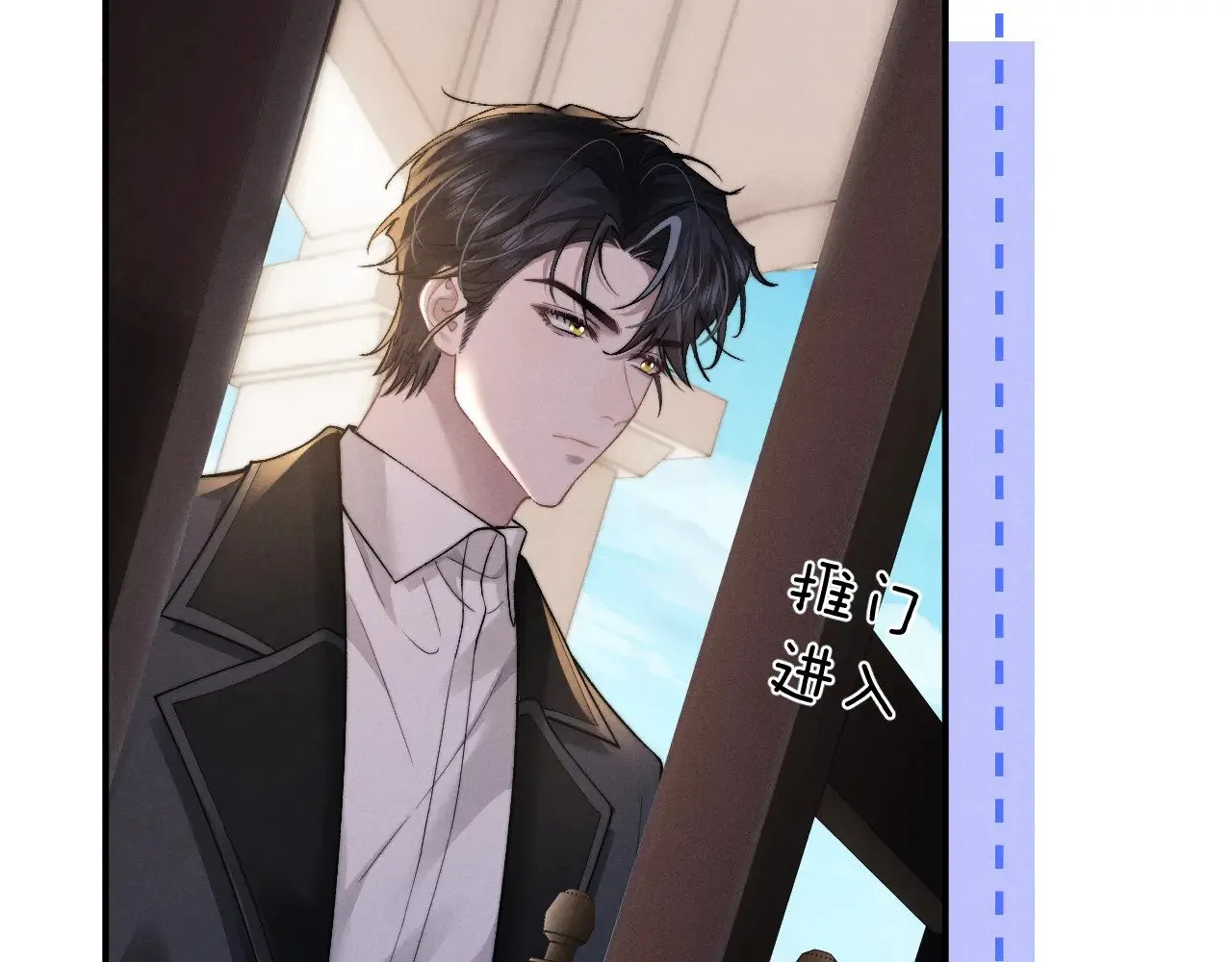 第132话 第8页