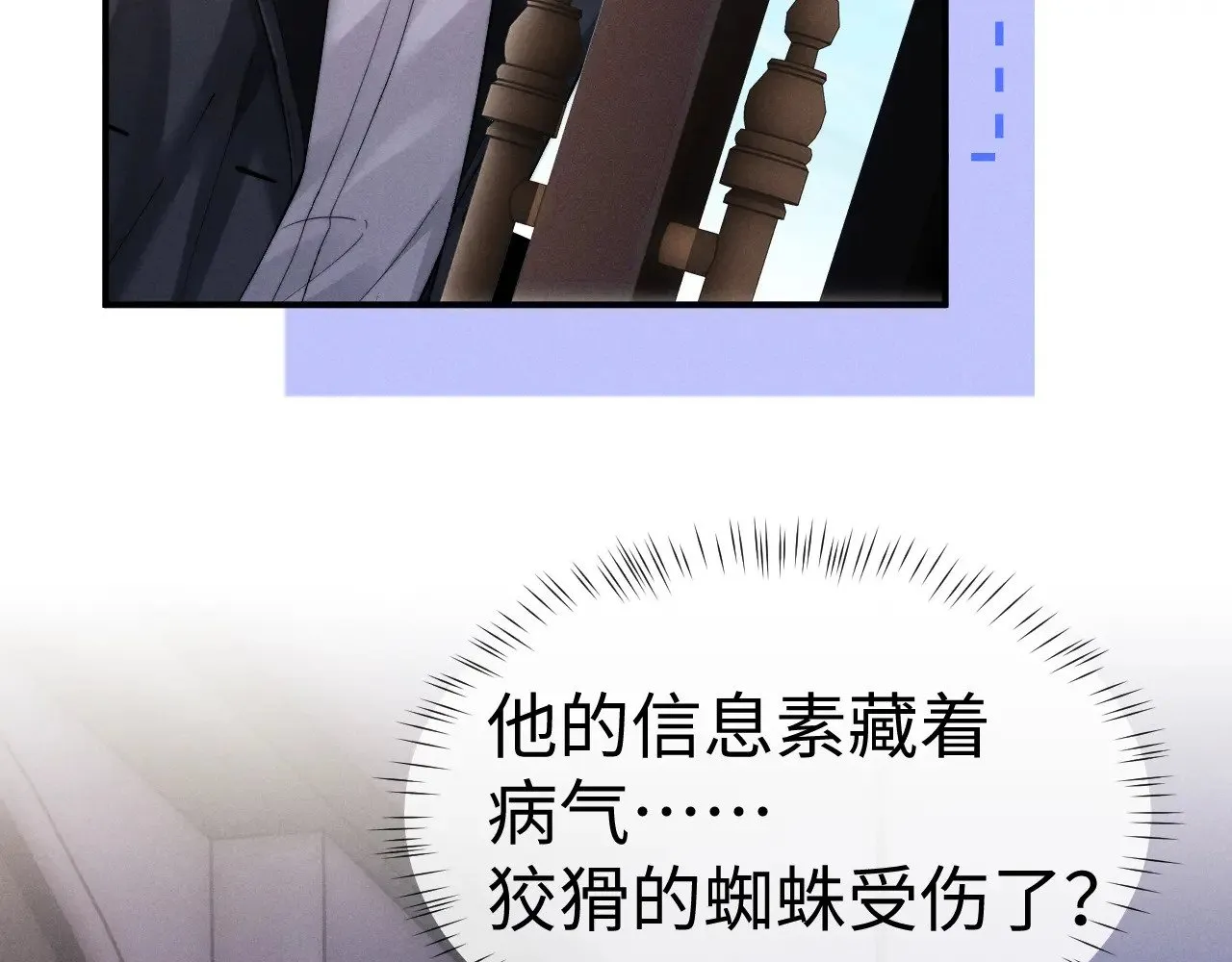 第132话 第9页