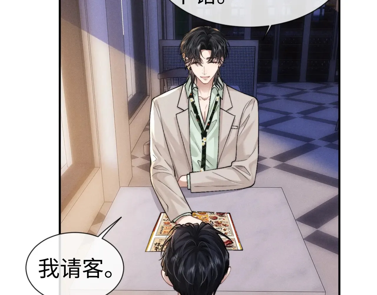 第132话 第13页