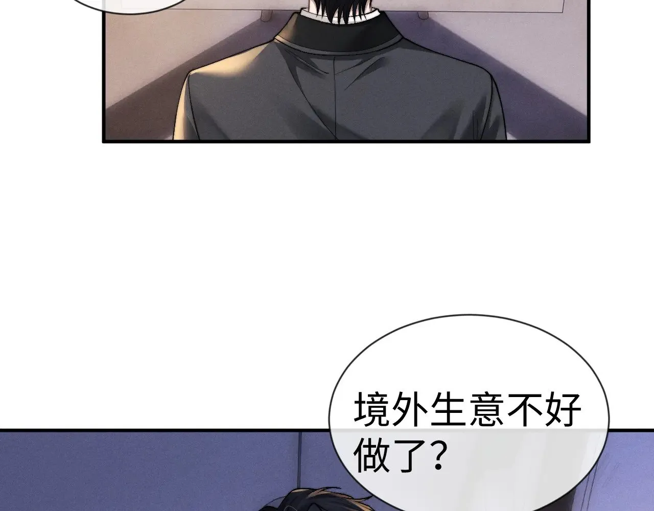第132话 第14页