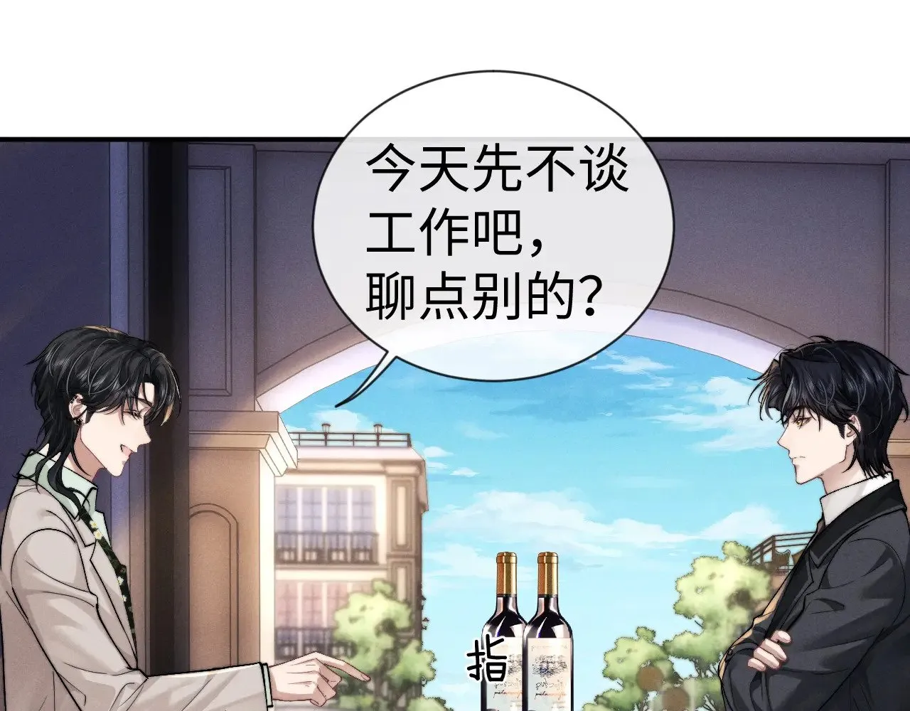 第132话 第17页