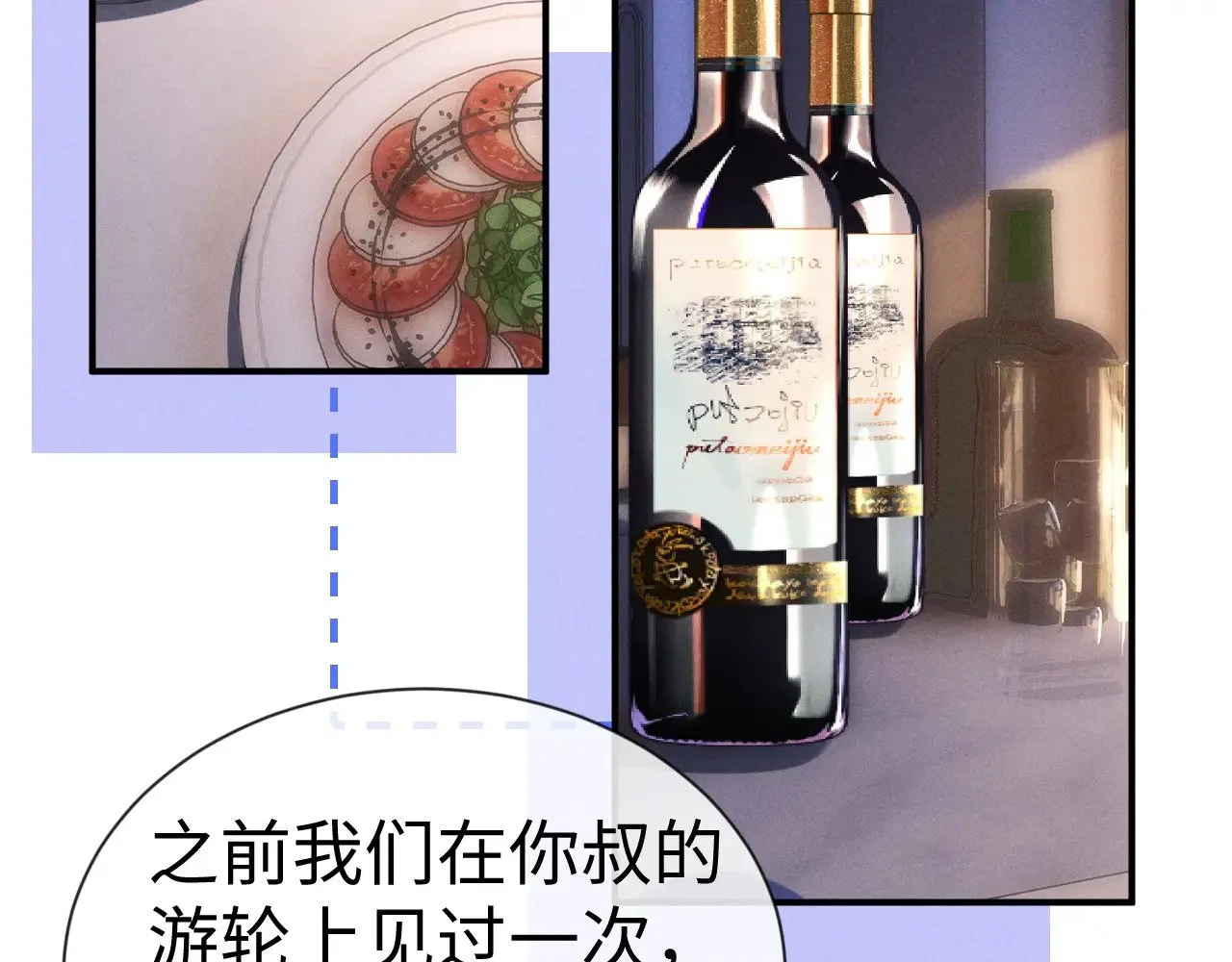 第132话 第20页