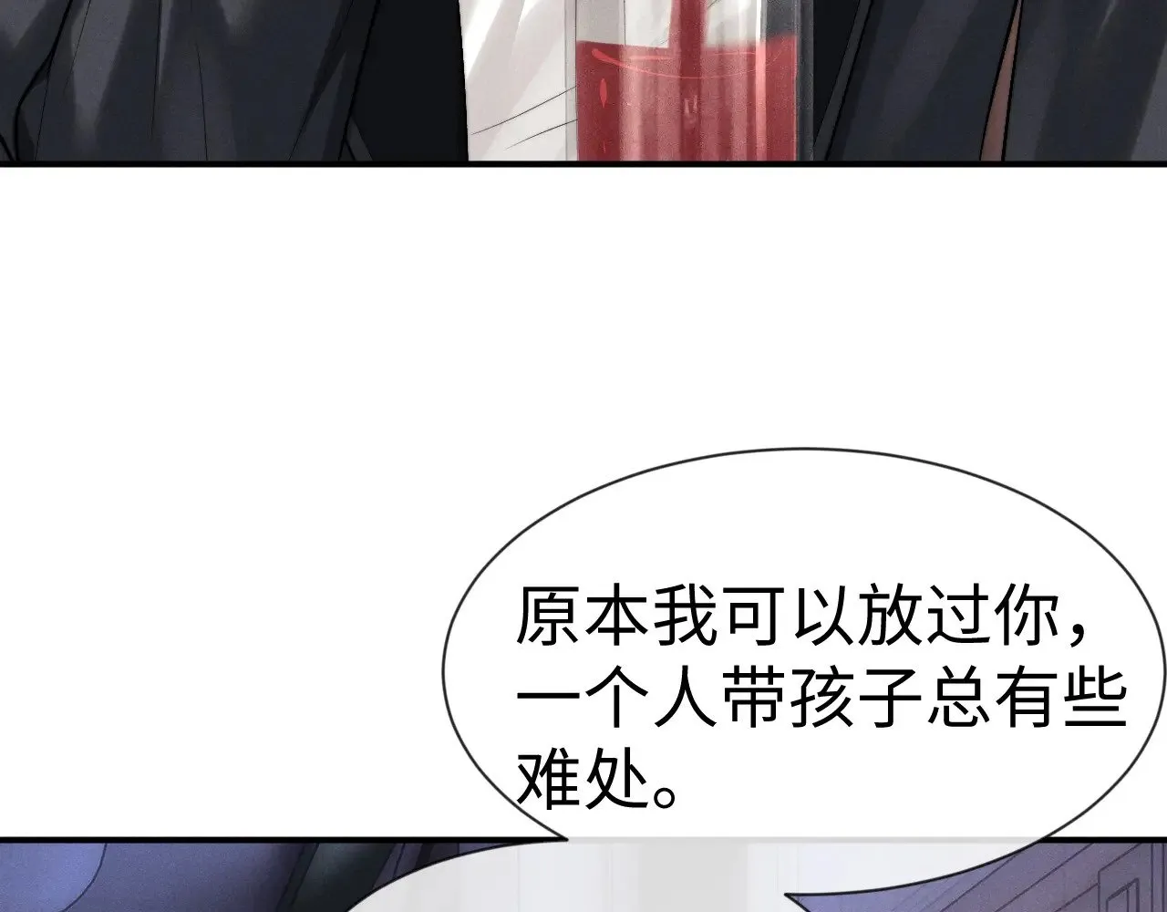 第132话 第25页