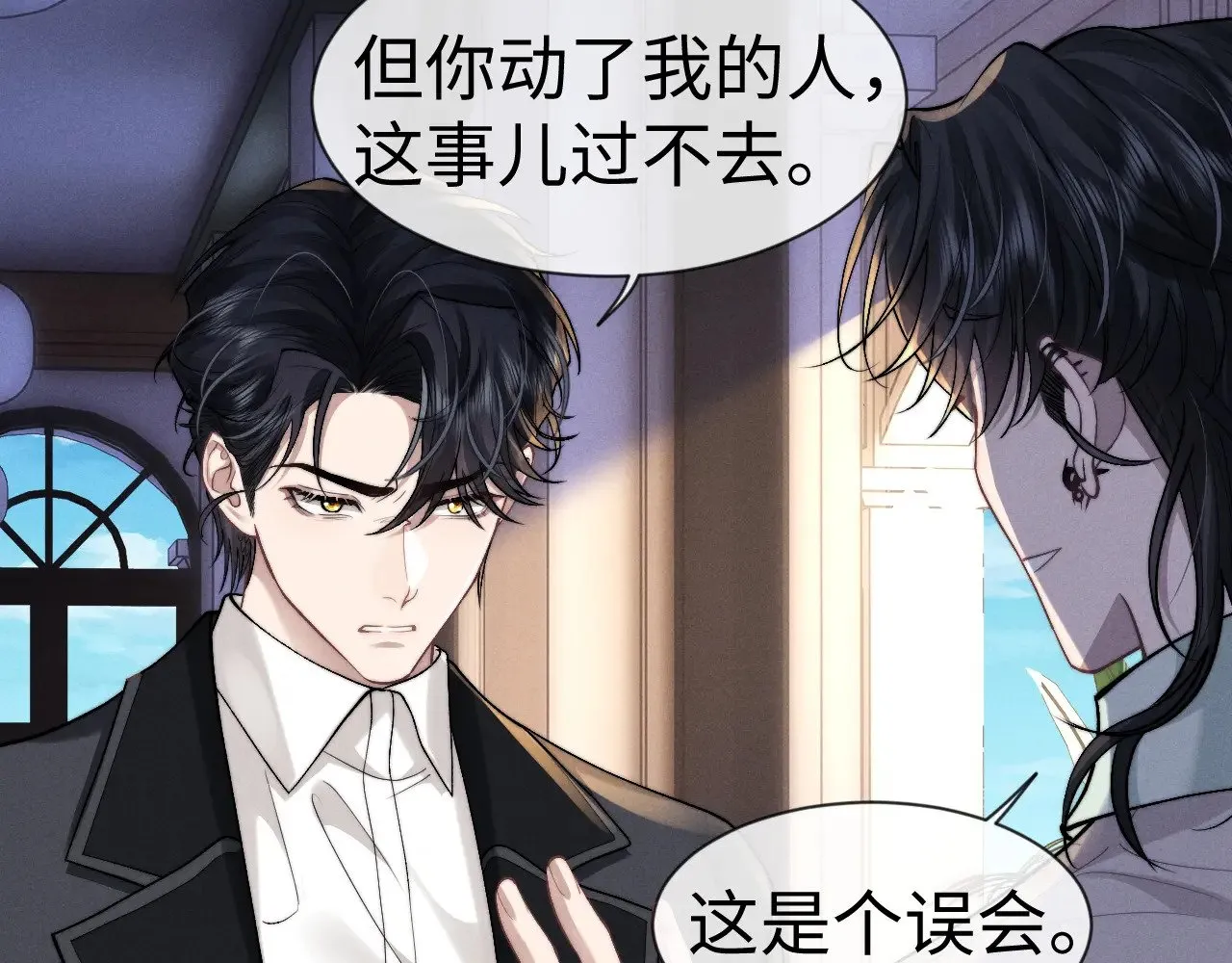 第132话 第26页