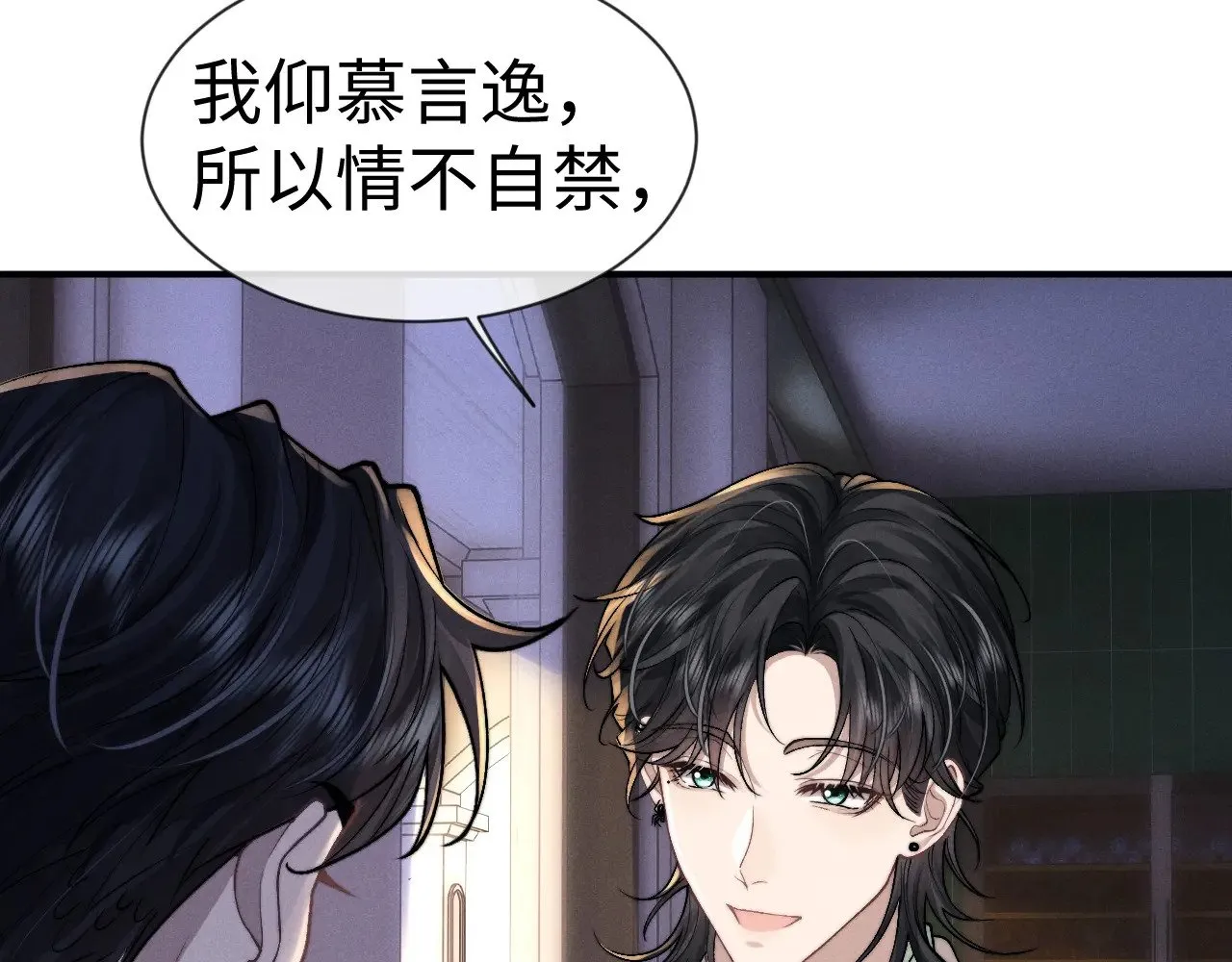 第132话 第28页