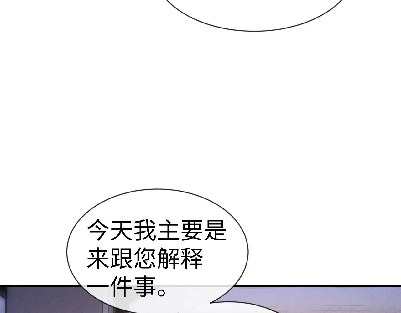 第132话 第30页