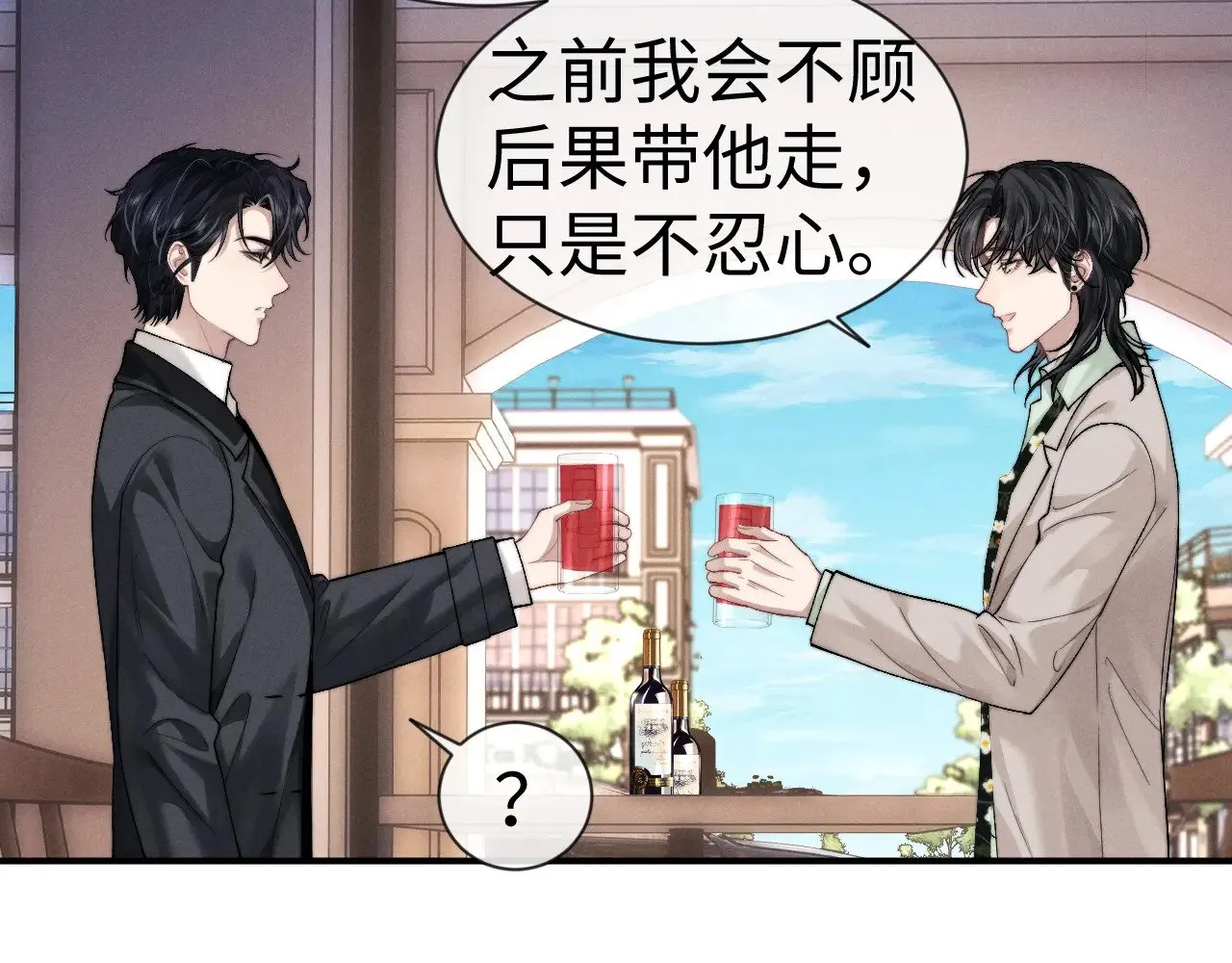 第132话 第31页