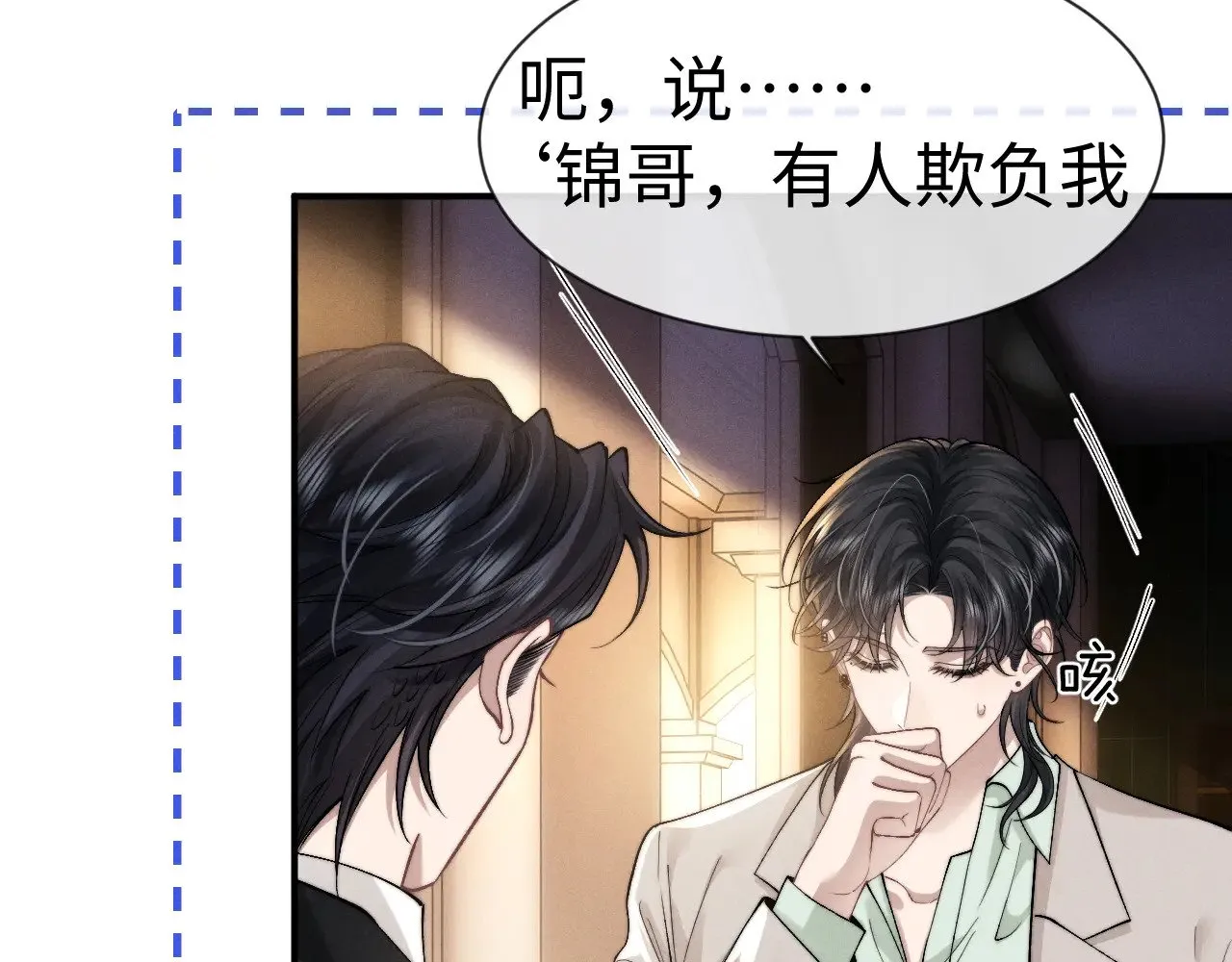 第132话 第38页