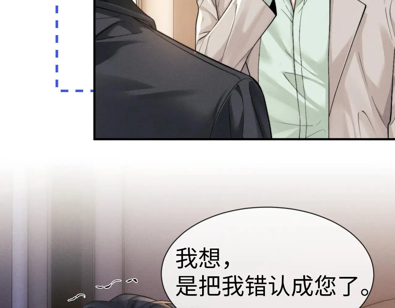 第132话 第39页