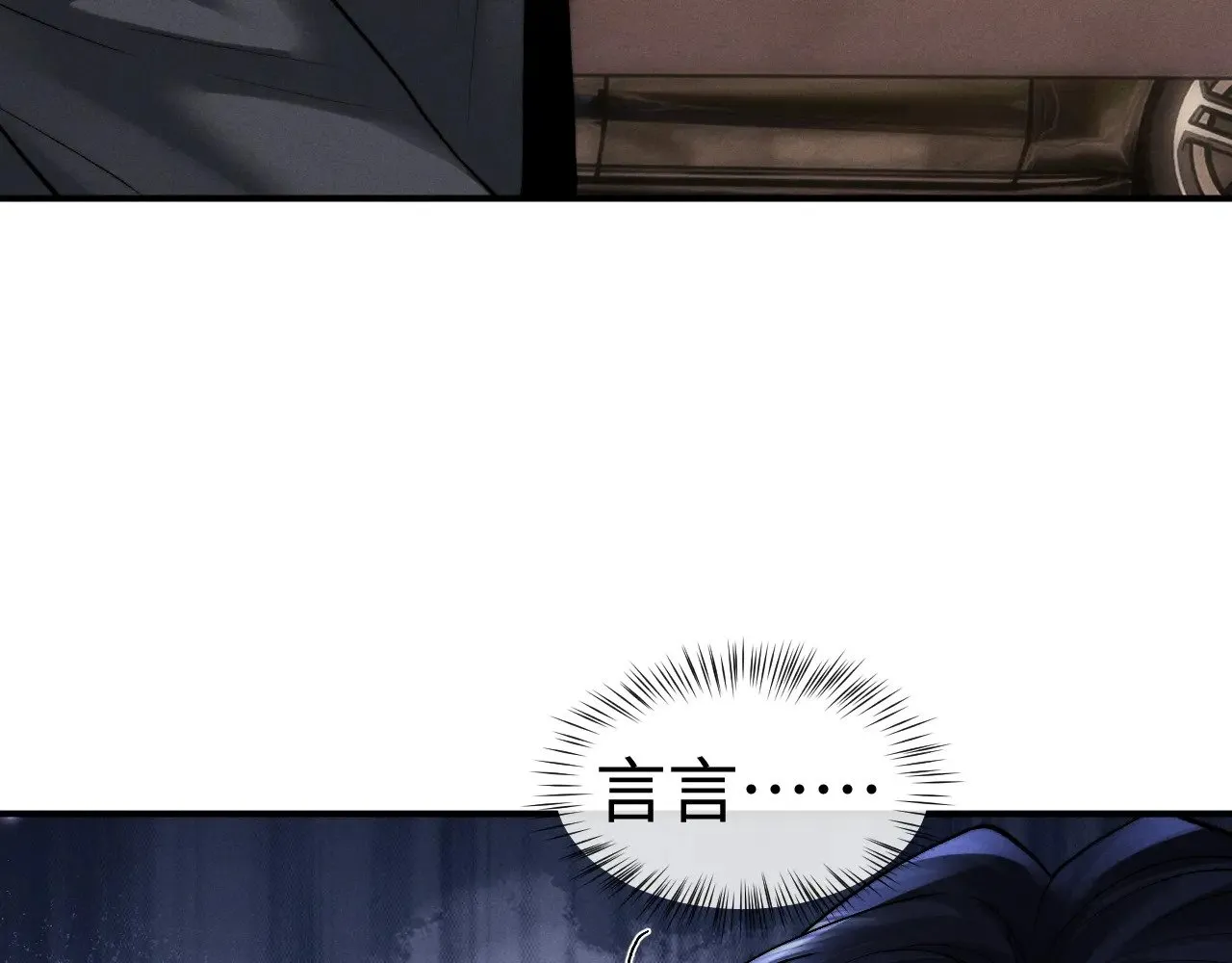 第132话 第42页