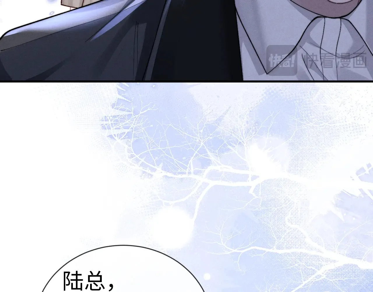 第132话 第44页