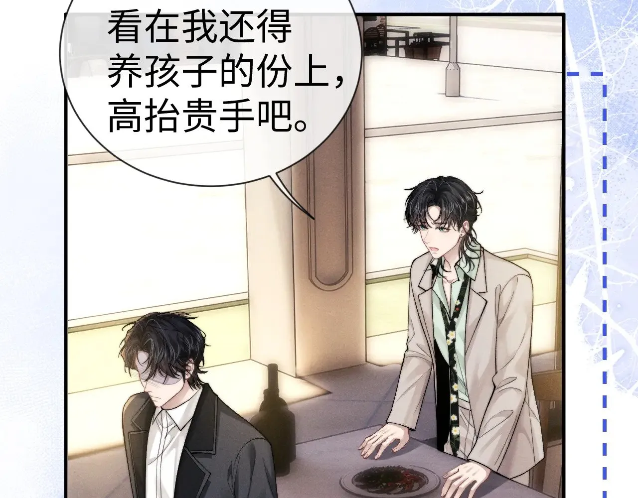 第132话 第45页