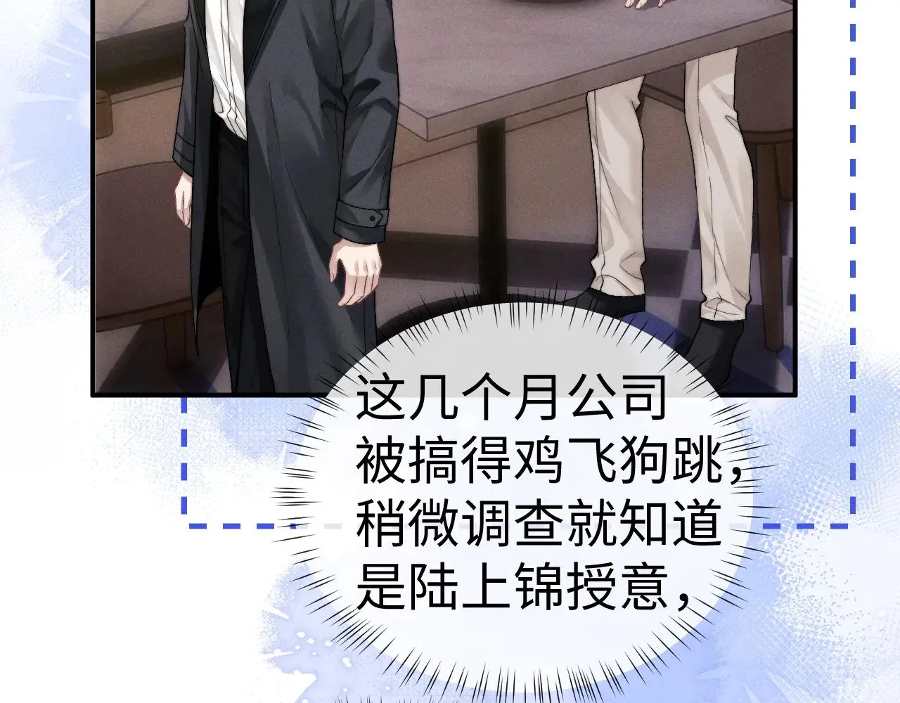 第132话 第46页