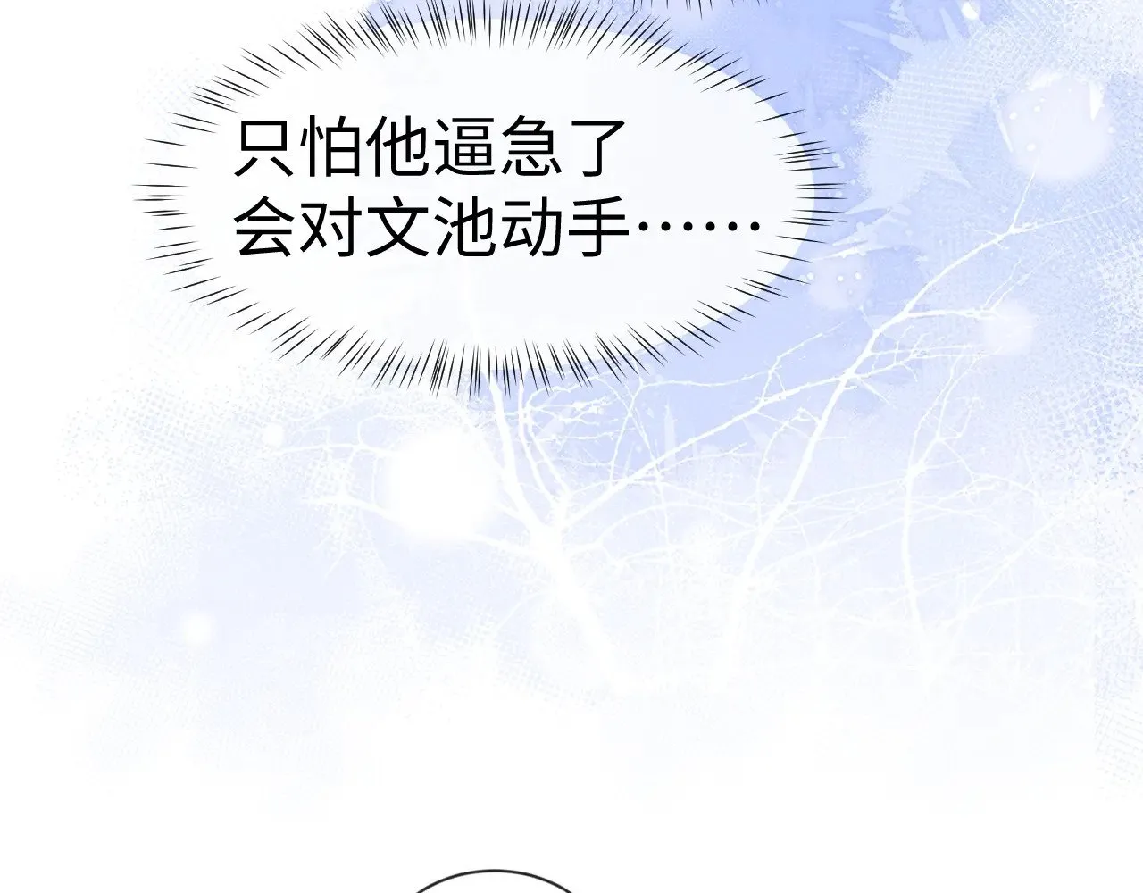 第132话 第47页