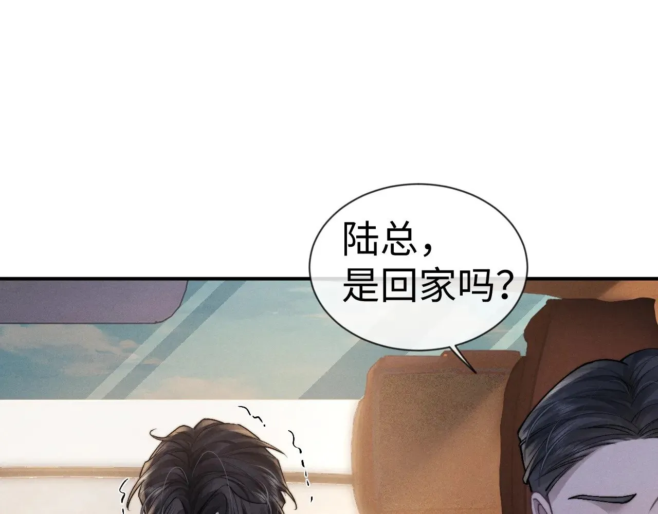 第132话 第50页