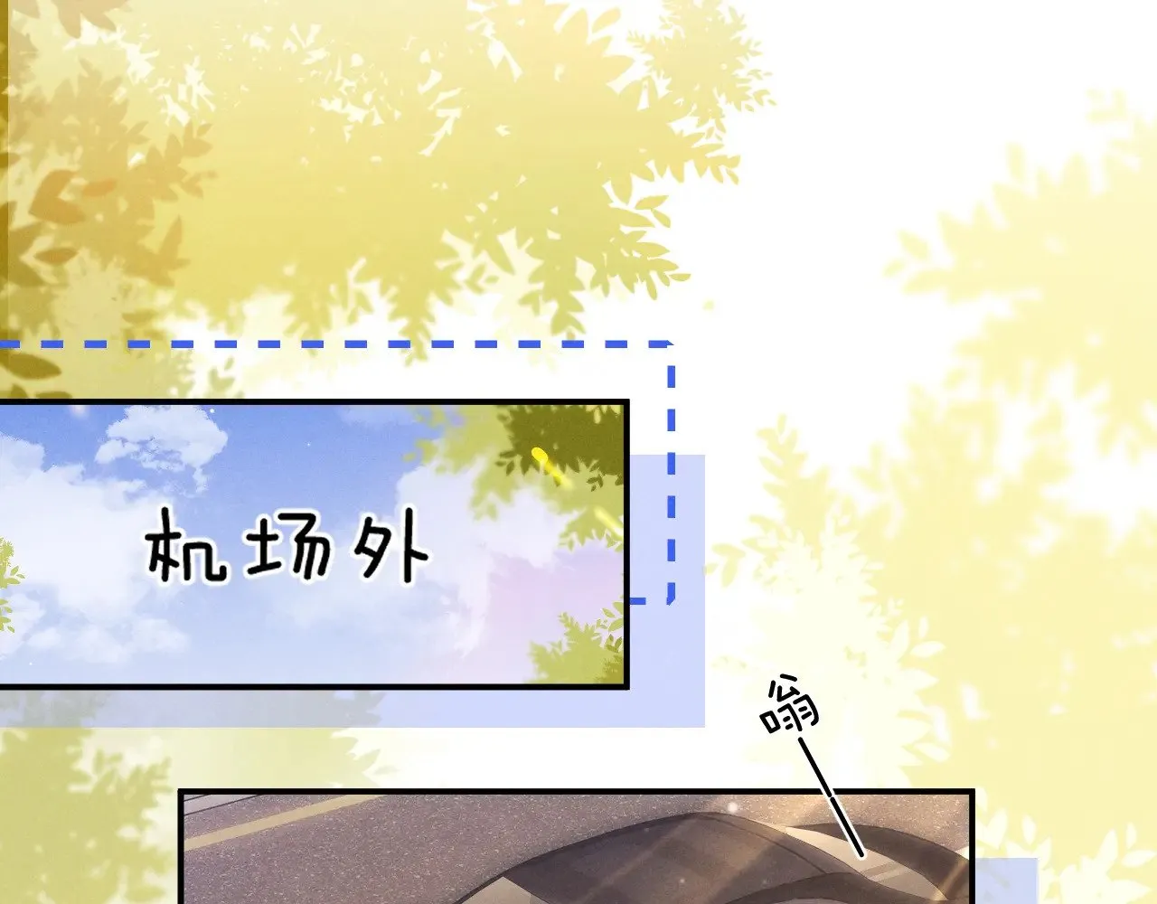 第132话 第53页