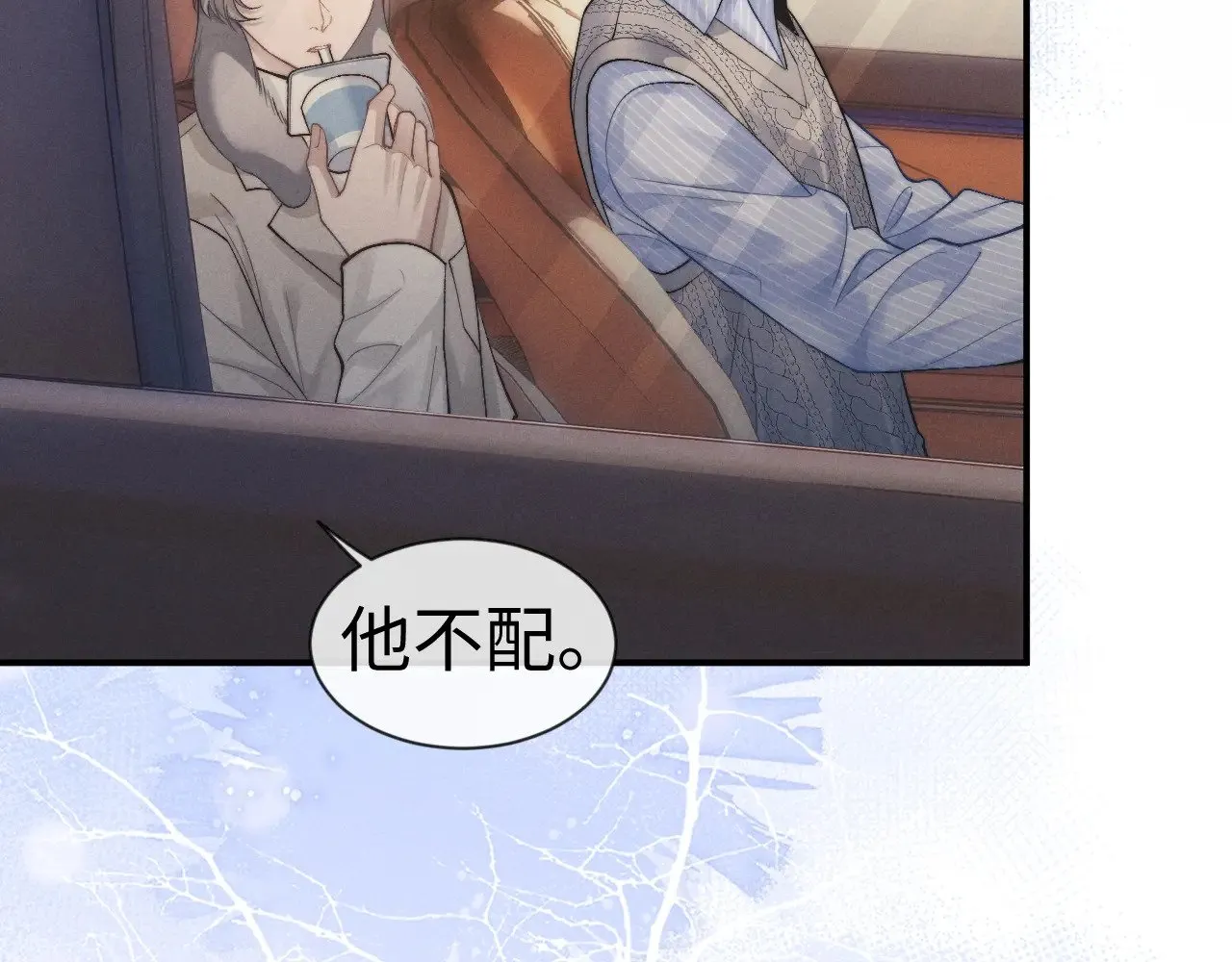 第132话 第59页