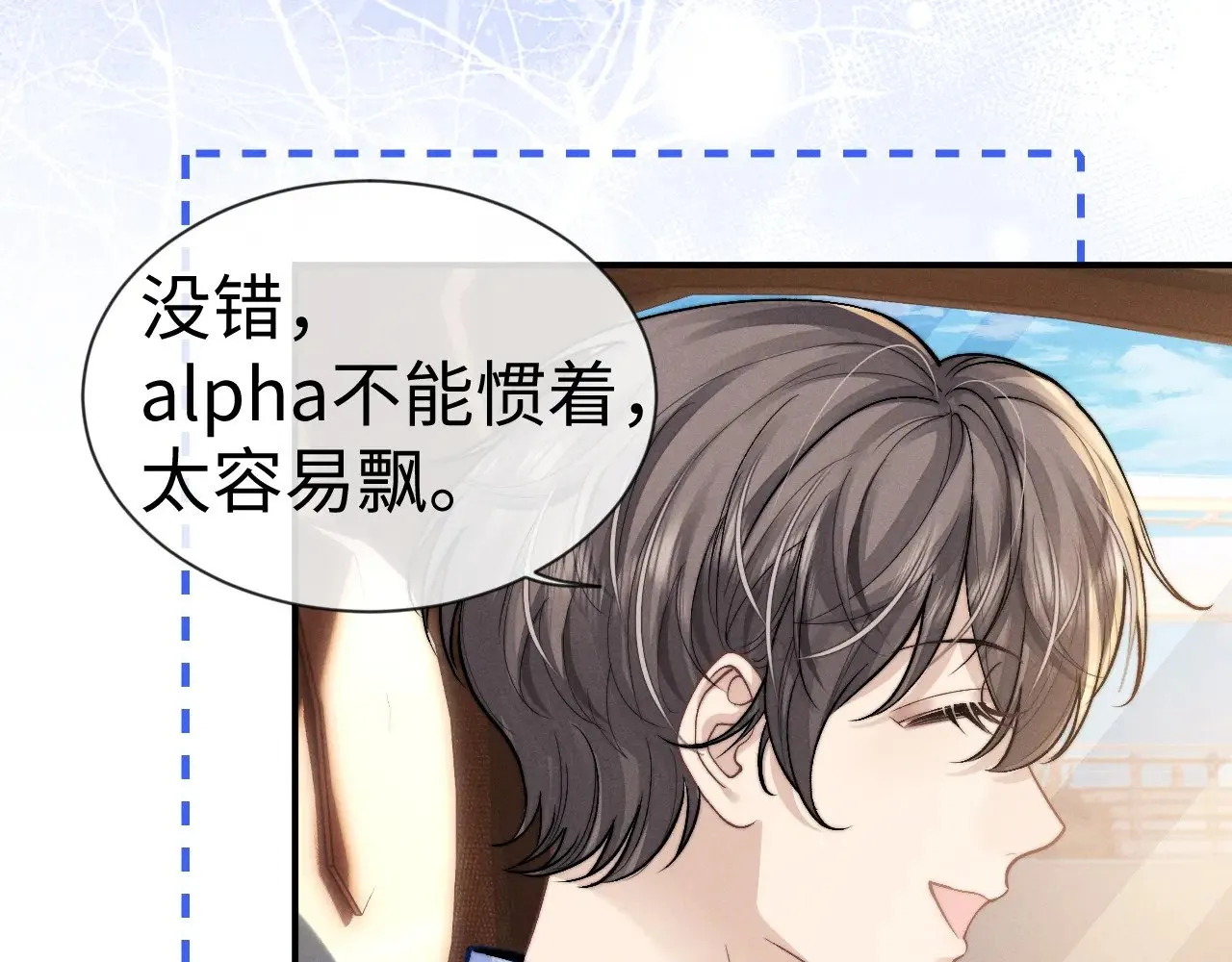 第132话 第60页