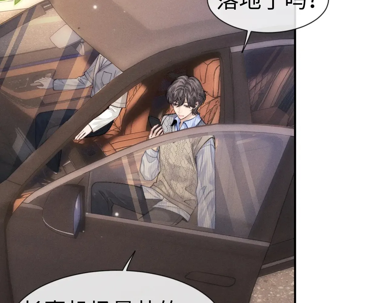 第132话 第64页