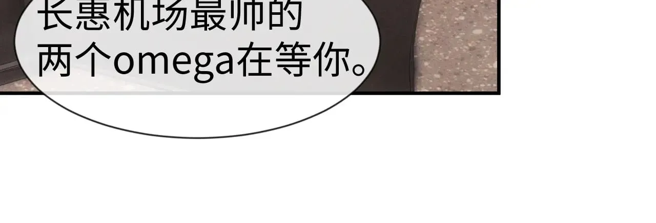 第132话 第65页