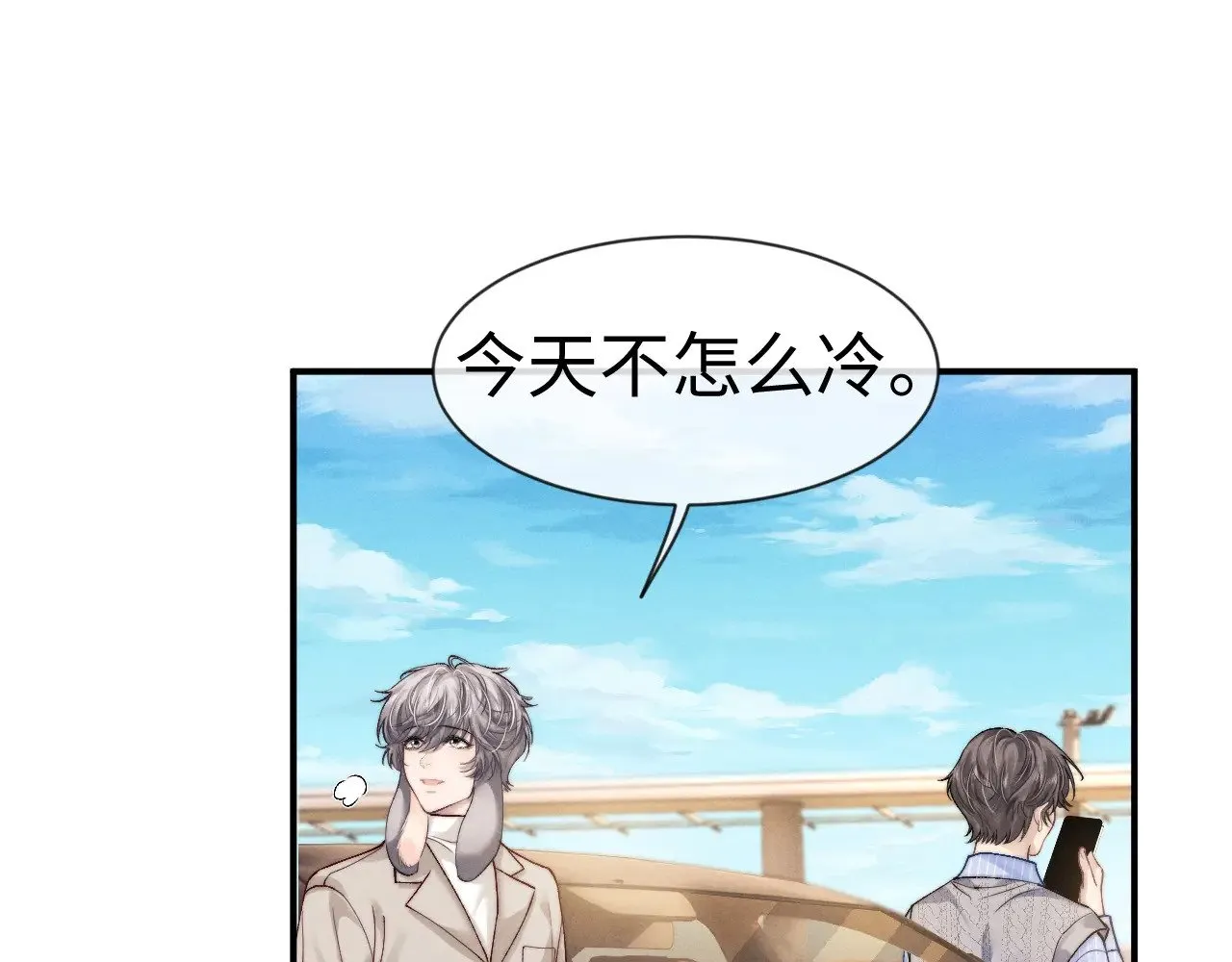 第132话 第66页