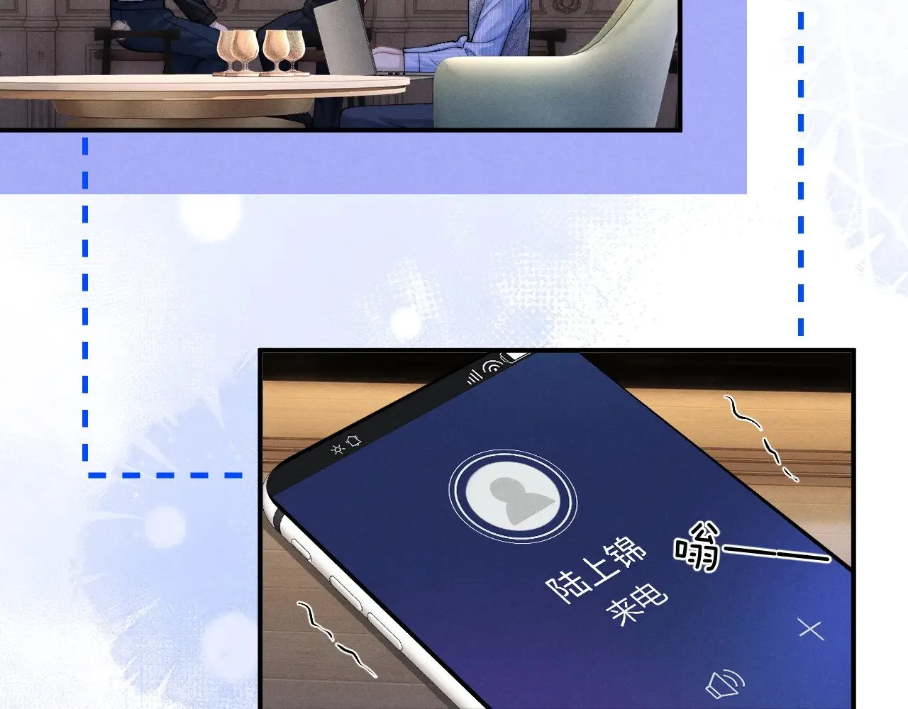 第133话 第5页