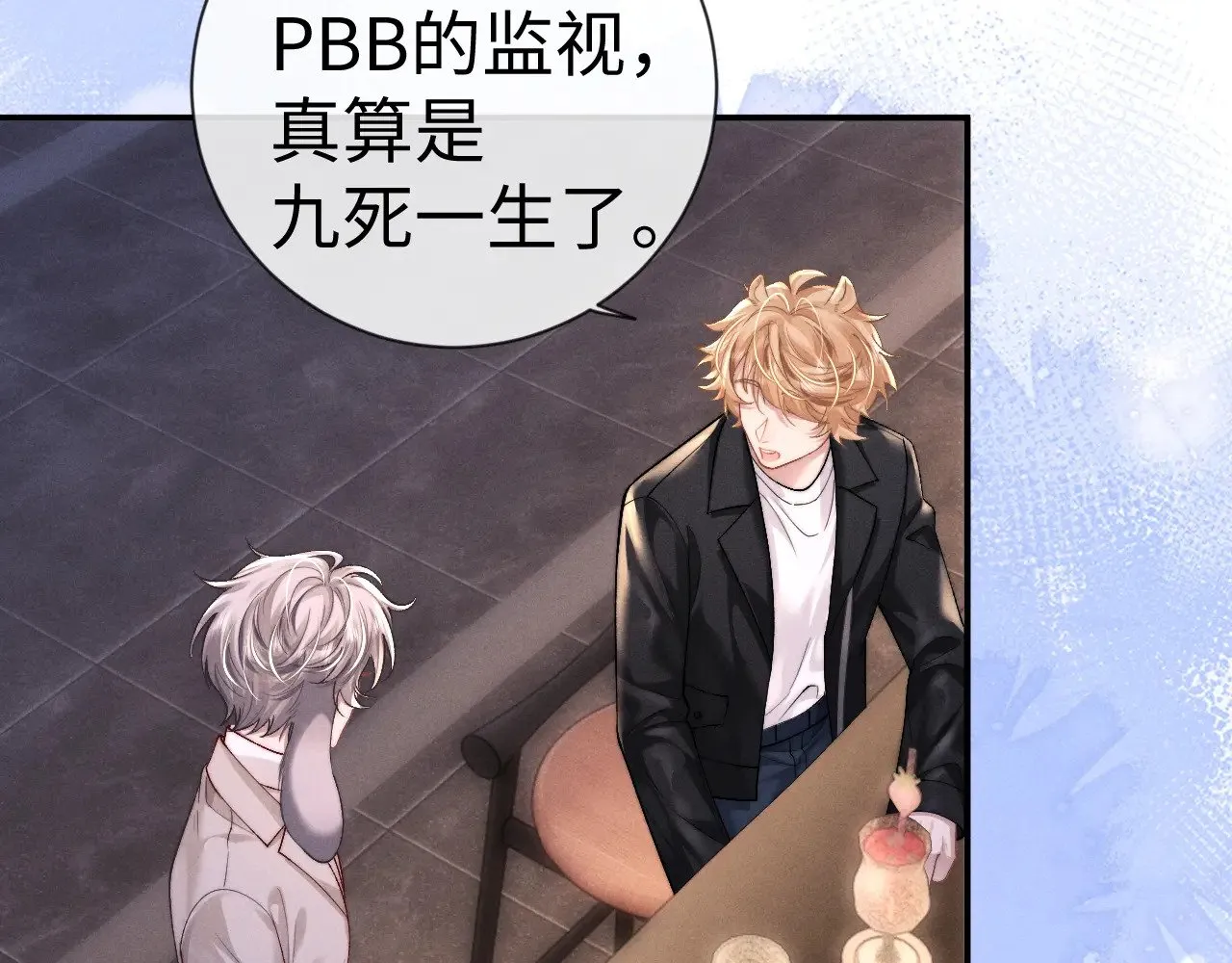 第133话 第10页